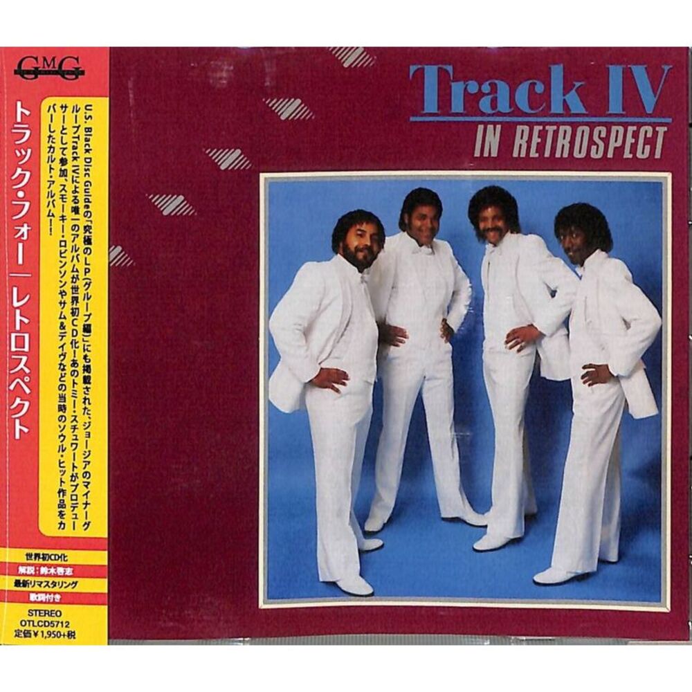Track IV - Retrospect (Remastered)  CD